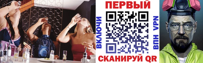АМФЕТАМИН VHQ  Луховицы 