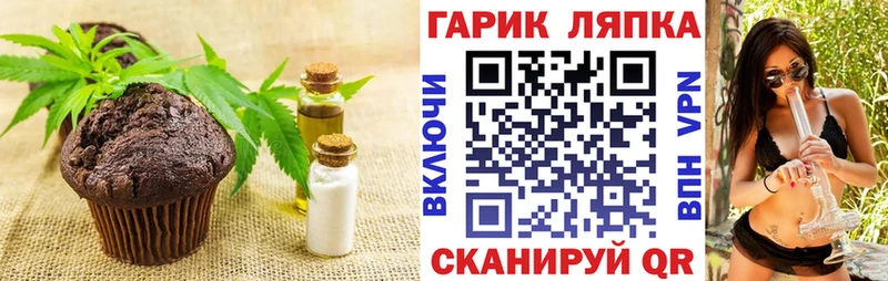 МЕГА как зайти  Луховицы  Canna-Cookies марихуана 