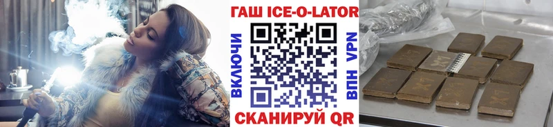 ГАШ гашик  Луховицы 