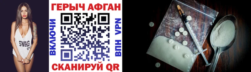 ГЕРОИН афганец  сколько стоит  KRAKEN как войти  Луховицы 