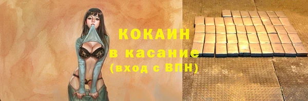 прущая мука Верхнеуральск