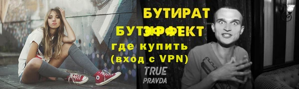 мяу мяу кристалл Бугульма
