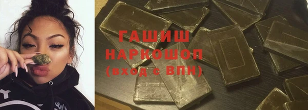 гидра Верея