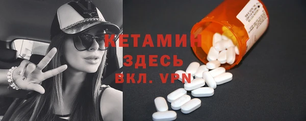 гидра Верея