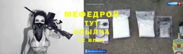 прущая мука Верхнеуральск