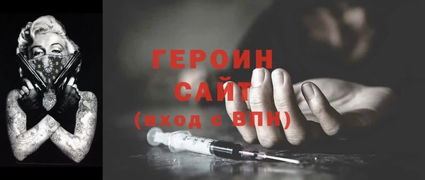 гидра Верея