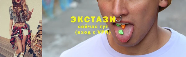 гидра Верея