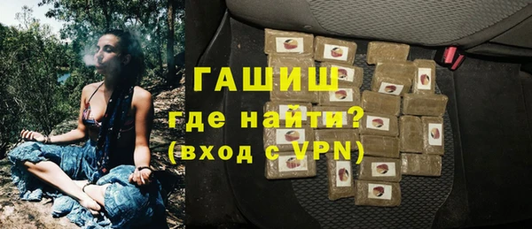 гидра Верея