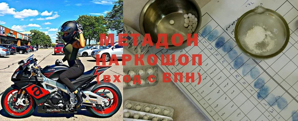 гидра Верея