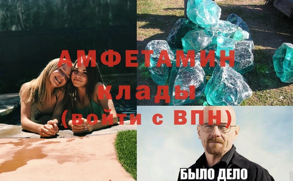 прущая мука Верхнеуральск