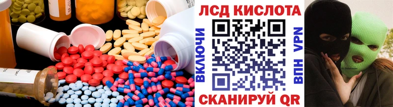LSD-25 экстази ecstasy  Луховицы 