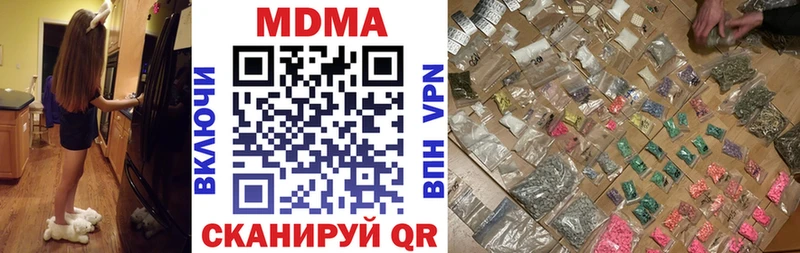 купить  сайты  Луховицы  МДМА молли 