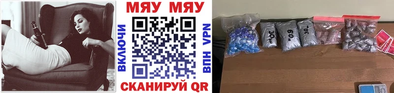 Меф mephedrone  Луховицы 
