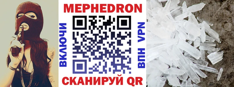 Мефедрон  Луховицы