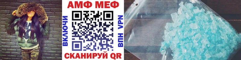 Метамфетамин пудра  где купить   Луховицы 