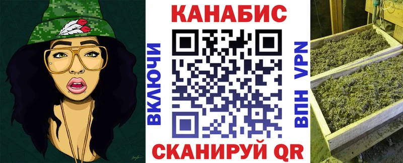 Бошки Шишки сатива  Луховицы 